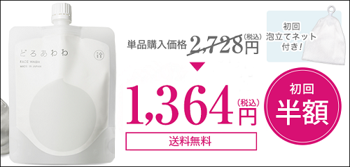 どろあわわ コスモス