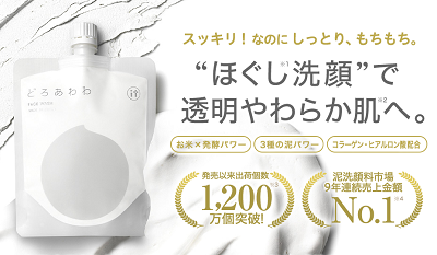 どろあわわ コスモス